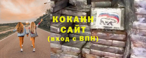 ALPHA-PVP Богородск